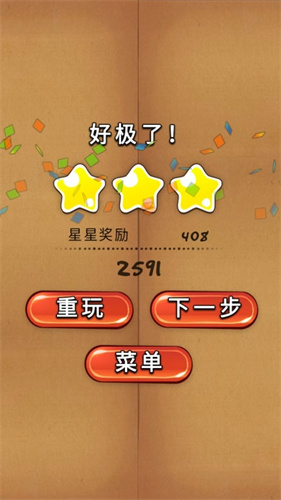 割绳子时间旅行