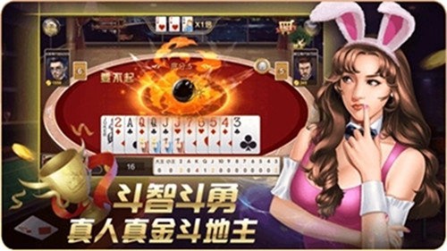 金花三张牌新版本截图2