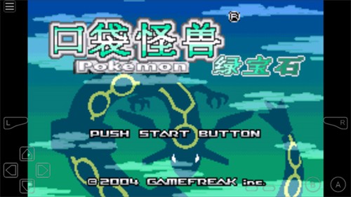 gba模拟器安卓版截图3