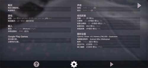 雪山滑雪大冒险2