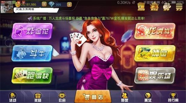 水浒传街机手机版