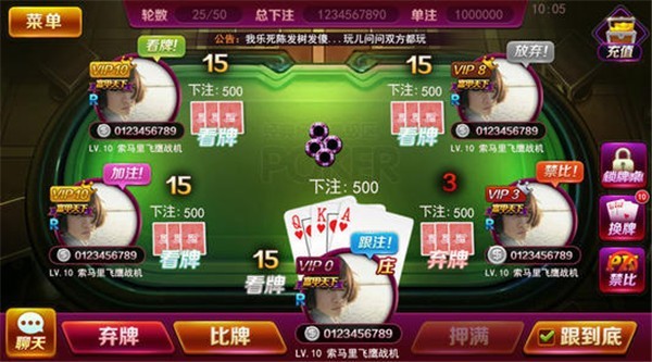 水浒传街机手机版