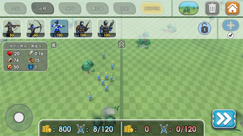 史诗战争模拟器2