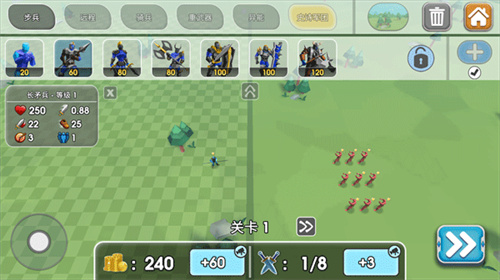 史诗战争模拟器2