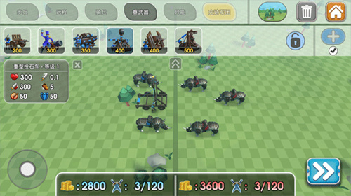 史诗战争模拟器2