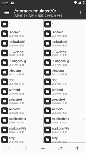 mt管理器旧版本