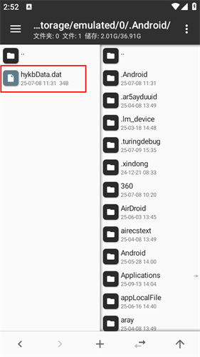mt管理器旧版本
