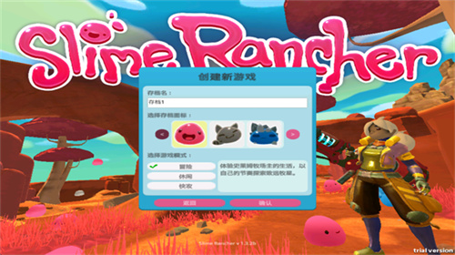 史莱姆牧场手机版