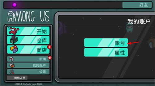 在我们之间中文版