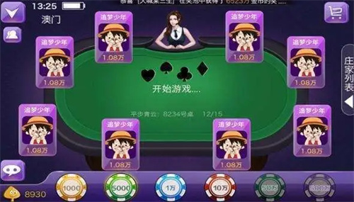 森林舞会老版本下载
