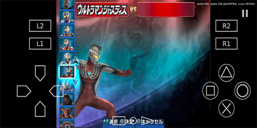 奥特曼游戏格斗进化3