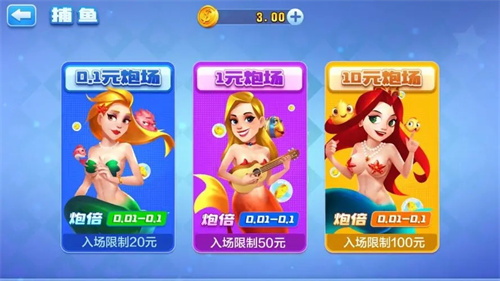 元气棋牌安卓经典版