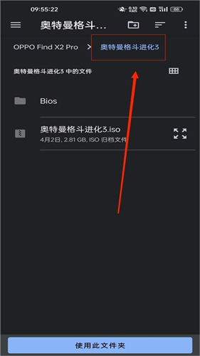 奥特曼游戏格斗进化3