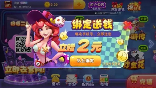 元气棋牌安卓经典版