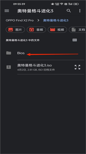 奥特曼游戏格斗进化3