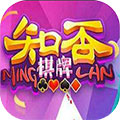知否棋牌安卓版