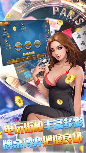 97国际截图2