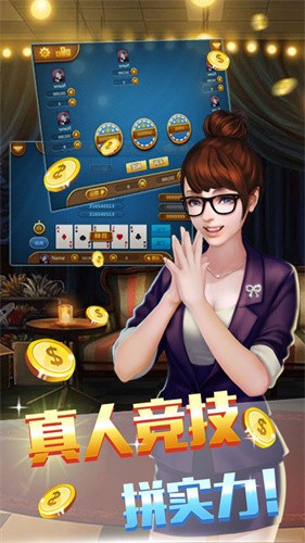 97国际截图3