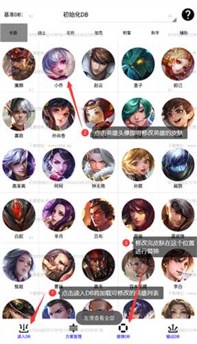 可乐助手最新版