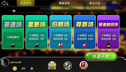 97国际