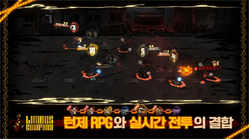 边狱巴士国际服截图3