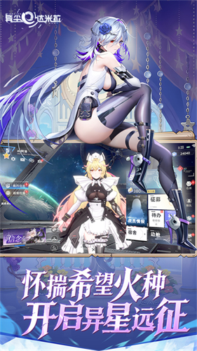 异尘达米拉截图1