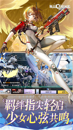 异尘达米拉截图3