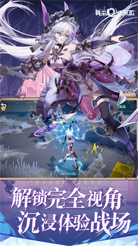 异尘达米拉截图5