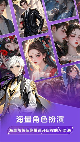 奶糖AI重生版截图5