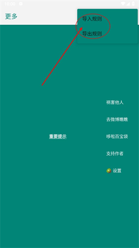 李跳跳2.6满血版