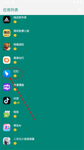 李跳跳2.6满血版