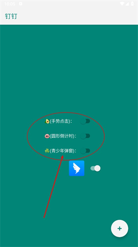 李跳跳2.6满血版