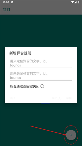 李跳跳2.6满血版