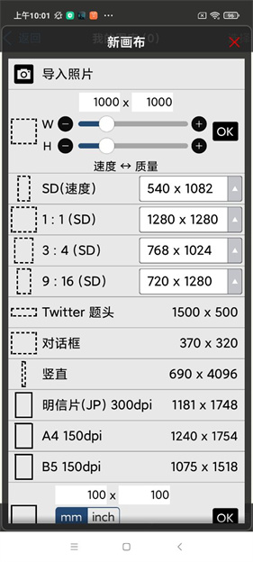 爱笔思画x13.0.0版本