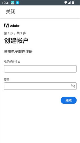 lightroom中文版截图2