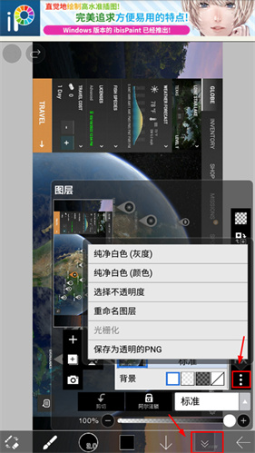 爱笔思画x13.0.0版本