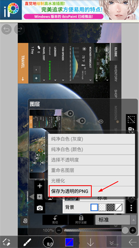 爱笔思画x13.0.0版本