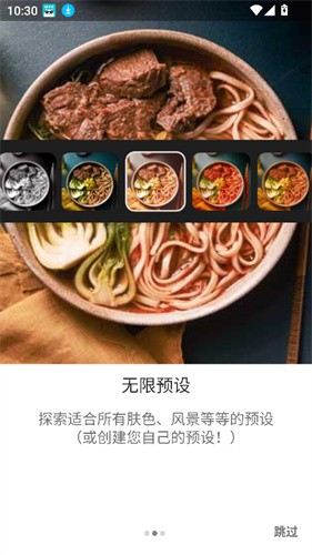 lightroom中文版截图3