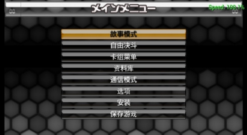 游戏王卡片力量6