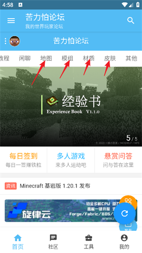 苦力怕论坛手机版