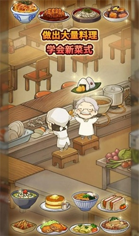 众多回忆的食堂故事