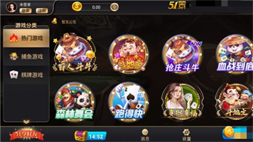 艾乐棋牌2026官网版截图3