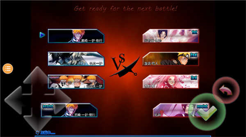 死神vs火影8.15满人物版