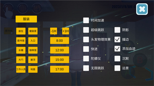 樱花女生模拟器公主版