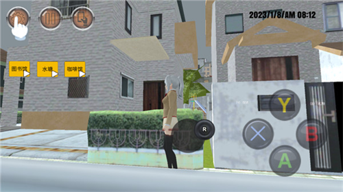 樱花女生模拟器公主版