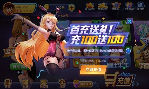 毛豆娱乐棋牌8.0