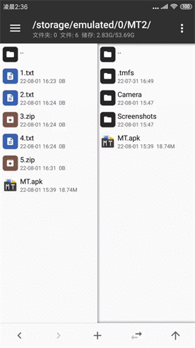 Mt管理器2025最新版本