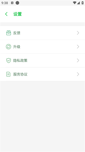 啸天框架4.0防闪退截图1