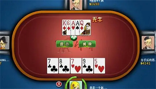 快乐炸金花2015版