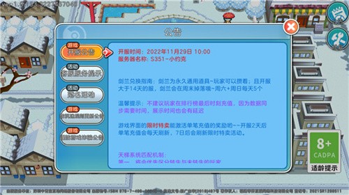 宝可梦朱紫安卓版截图3